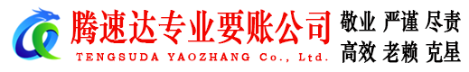 淮上收债公司